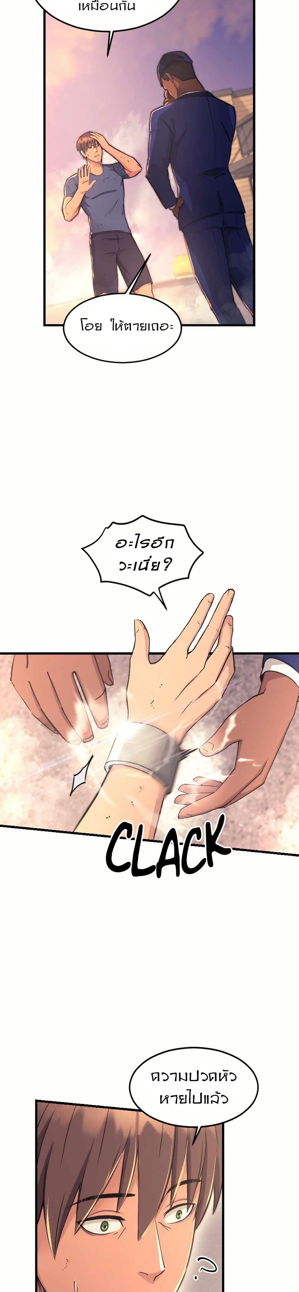 Manga-lc-com อ่านมังงะ อ่านการ์ตูน ออนไลน์ ฟรี Paranoid Mage ตอนที่ 1 2 3 4 5 6 7 8 9 10 11 12 13 14 ฟรี ไม่มีโฆษณา Manga-lc - อ่าน มังงะ อ่าน การ์ตูน ออนไลน์ อ่านมังงะ ฟรี