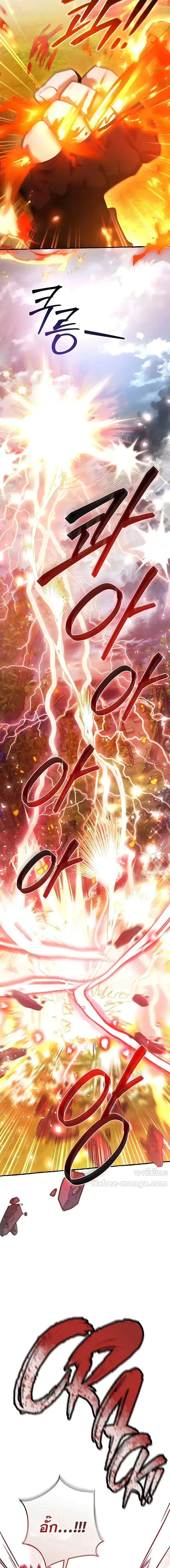 Manga-lc-com อ่านมังงะ อ่านการ์ตูน ออนไลน์ ฟรี TrashOfTheCo ตอนที่ 1 2 3 4 5 6 7 8 9 10 11 12 13 14 ฟรี ไม่มีโฆษณา Manga-lc - อ่าน มังงะ อ่าน การ์ตูน ออนไลน์ อ่านมังงะ ฟรี