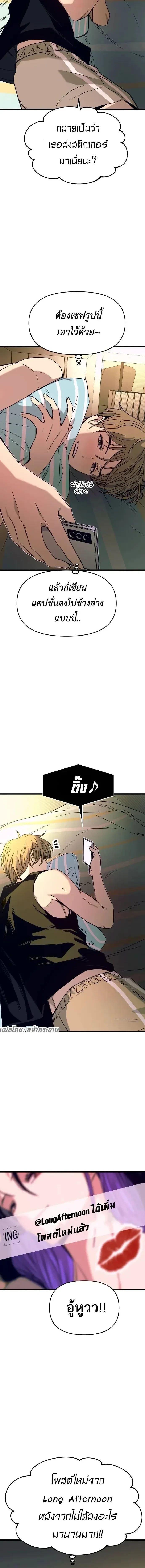 Manga-lc-com อ่านมังงะ อ่านการ์ตูน ออนไลน์ ฟรี My Bias Gets on the Last Train ตอนที่ 1 2 3 4 5 6 7 8 9 10 11 12 13 14 ฟรี ไม่มีโฆษณา Manga-lc - อ่าน มังงะ อ่าน การ์ตูน ออนไลน์ อ่านมังงะ ฟรี