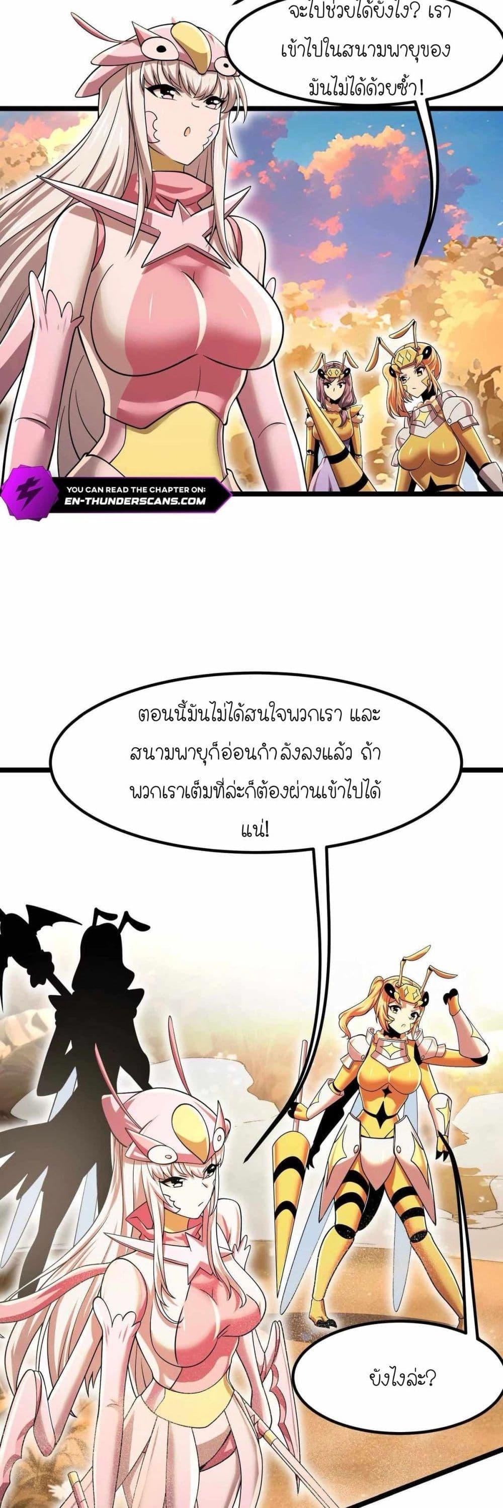 Manga-lc-com อ่านมังงะ อ่านการ์ตูน ออนไลน์ ฟรี My Clone is the Space Bug King ตอนที่ 1 2 3 4 5 6 7 8 9 10 11 12 13 14 ฟรี ไม่มีโฆษณา Manga-lc - อ่าน มังงะ อ่าน การ์ตูน ออนไลน์ อ่านมังงะ ฟรี