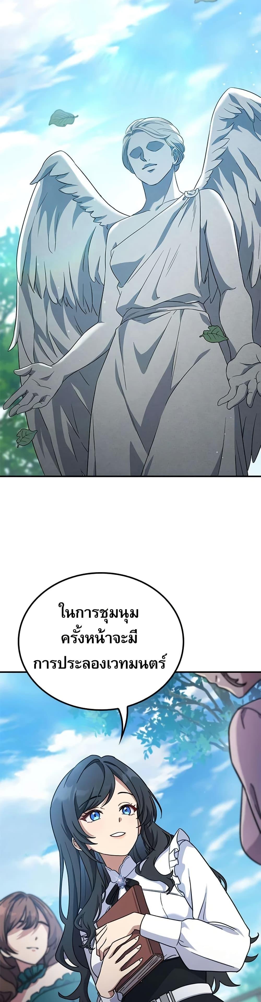 Manga-lc-com อ่านมังงะ อ่านการ์ตูน ออนไลน์ ฟรี Noble Lady Reformation Guide ตอนที่ 1 2 3 4 5 6 7 8 9 10 11 12 13 14 ฟรี ไม่มีโฆษณา Manga-lc - อ่าน มังงะ อ่าน การ์ตูน ออนไลน์ อ่านมังงะ ฟรี