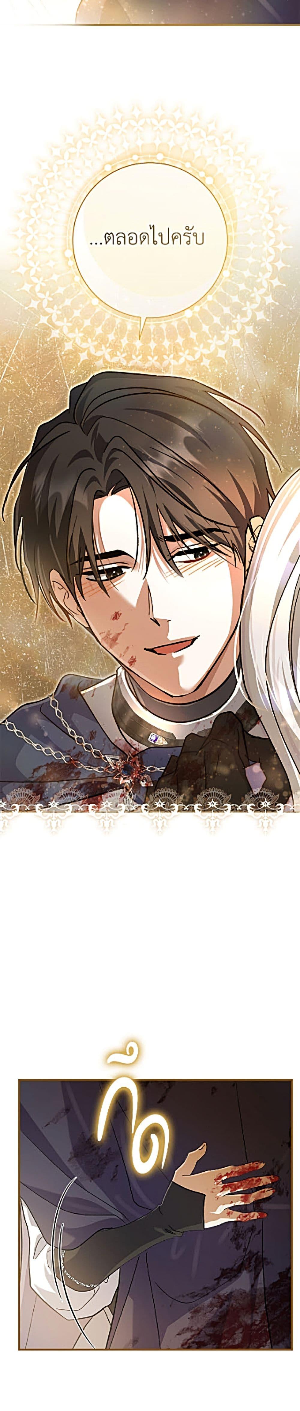 Manga-lc-com อ่านมังงะ อ่านการ์ตูน ออนไลน์ ฟรี The Villain’s Match Is Too Perfect ตอนที่ 1 2 3 4 5 6 7 8 9 10 11 12 13 14 ฟรี ไม่มีโฆษณา Manga-lc - อ่าน มังงะ อ่าน การ์ตูน ออนไลน์ อ่านมังงะ ฟรี