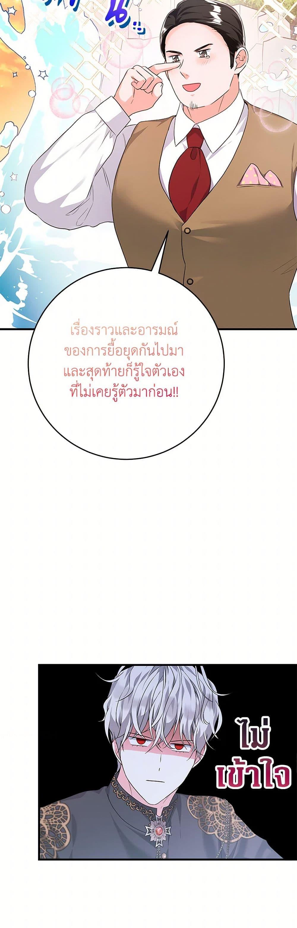 Manga-lc-com อ่านมังงะ อ่านการ์ตูน ออนไลน์ ฟรี The Archduke’s Magical Business Partner ตอนที่ 1 2 3 4 5 6 7 8 9 10 11 12 13 14 ฟรี ไม่มีโฆษณา Manga-lc - อ่าน มังงะ อ่าน การ์ตูน ออนไลน์ อ่านมังงะ ฟรี