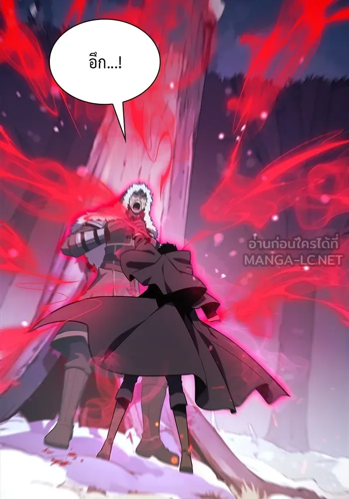 ลูกชายคนเล็กของดยุกคือมือสังหาร ตอนที่ 13 รูปที่ 102