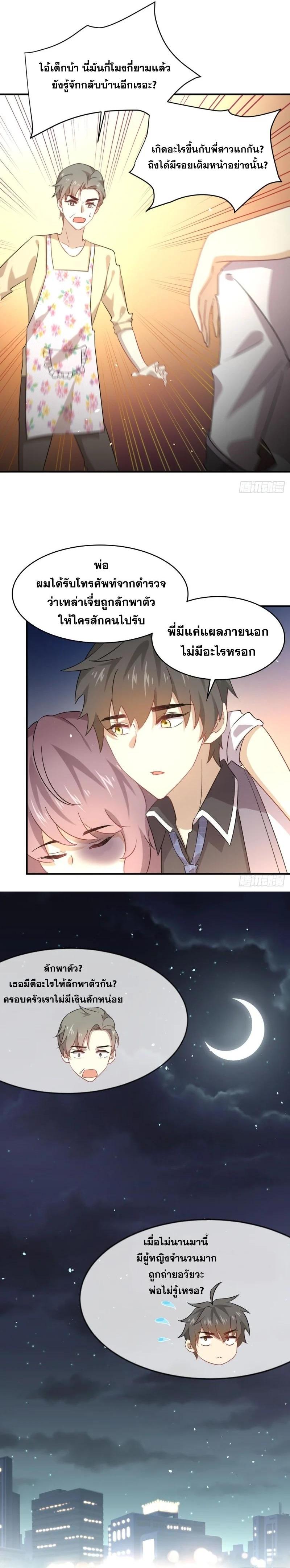 Manga-lc-com อ่านมังงะ อ่านการ์ตูน ออนไลน์ ฟรี Immortal Swordsman in the Reverse World ตอนที่ 1 2 3 4 5 6 7 8 9 10 11 12 13 14 ฟรี ไม่มีโฆษณา Manga-lc - อ่าน มังงะ อ่าน การ์ตูน ออนไลน์ อ่านมังงะ ฟรี