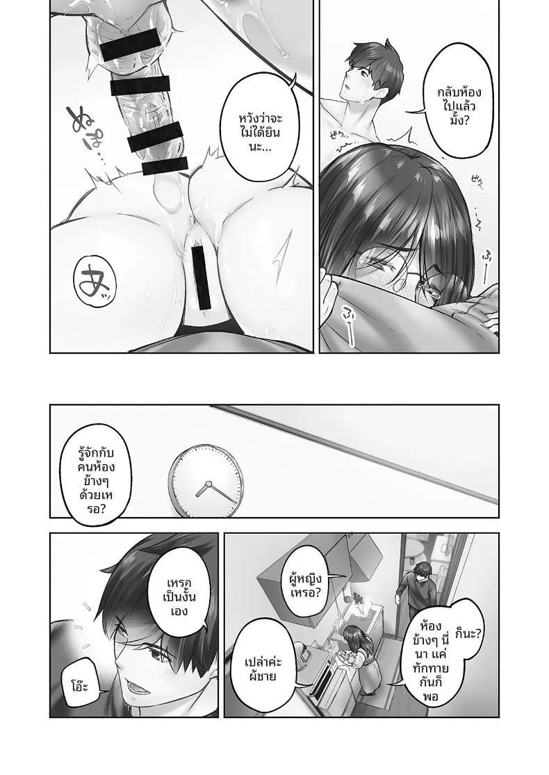 Doujin-Lc- อ่าน โดจิน มังฮวา เกาหลี ญี่ปุ่น จีน แปลไทย ความปรารถนาของหญิงสาวที่มีต่อความรัก [Iburo] ตอนที่ 1 2 3 4 5 6 7 8 9 10 11 12 13 14 ฟรี ไม่มีโฆษณา อ่าน โดจิน Manhwa เกาหลี ญี่ปุ่น จีน เรามีครบ คัดมาให้เน้นๆ โดจิน 18+ รับประกันความฟินโดย  Doujin Lc