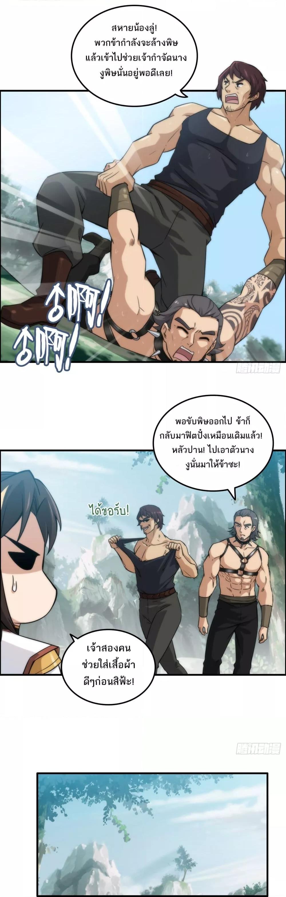 Manga-lc-com อ่านมังงะ อ่านการ์ตูน ออนไลน์ ฟรี ชีวิตนี้ขอฝึกเป ตอนที่ 1 2 3 4 5 6 7 8 9 10 11 12 13 14 ฟรี ไม่มีโฆษณา Manga-lc - อ่าน มังงะ อ่าน การ์ตูน ออนไลน์ อ่านมังงะ ฟรี