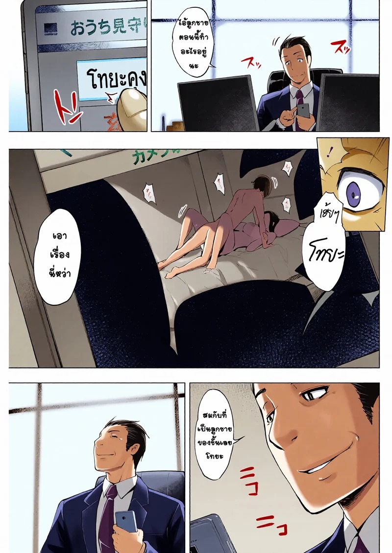 Doujin-Lc- อ่าน โดจิน มังฮวา เกาหลี ญี่ปุ่น จีน แปลไทย คุณแม่เป็นของผม  [Yunioshi] Mama Haha (Action Pizazz 2022-03) ตอนที่ 1 ฟรี ไม่มีโฆษณา อ่าน โดจิน Manhwa เกาหลี ญี่ปุ่น จีน เรามีครบ คัดมาให้เน้นๆ โดจิน 18+ รับประกันความฟินโดย Doujin Lc
