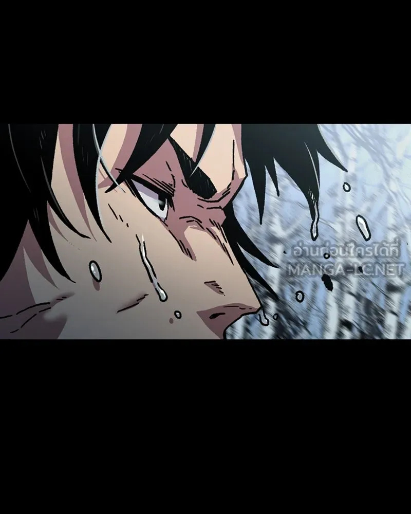 เกาลูน  ซาโรกา ตอนที่ 1 รูปที่ 138