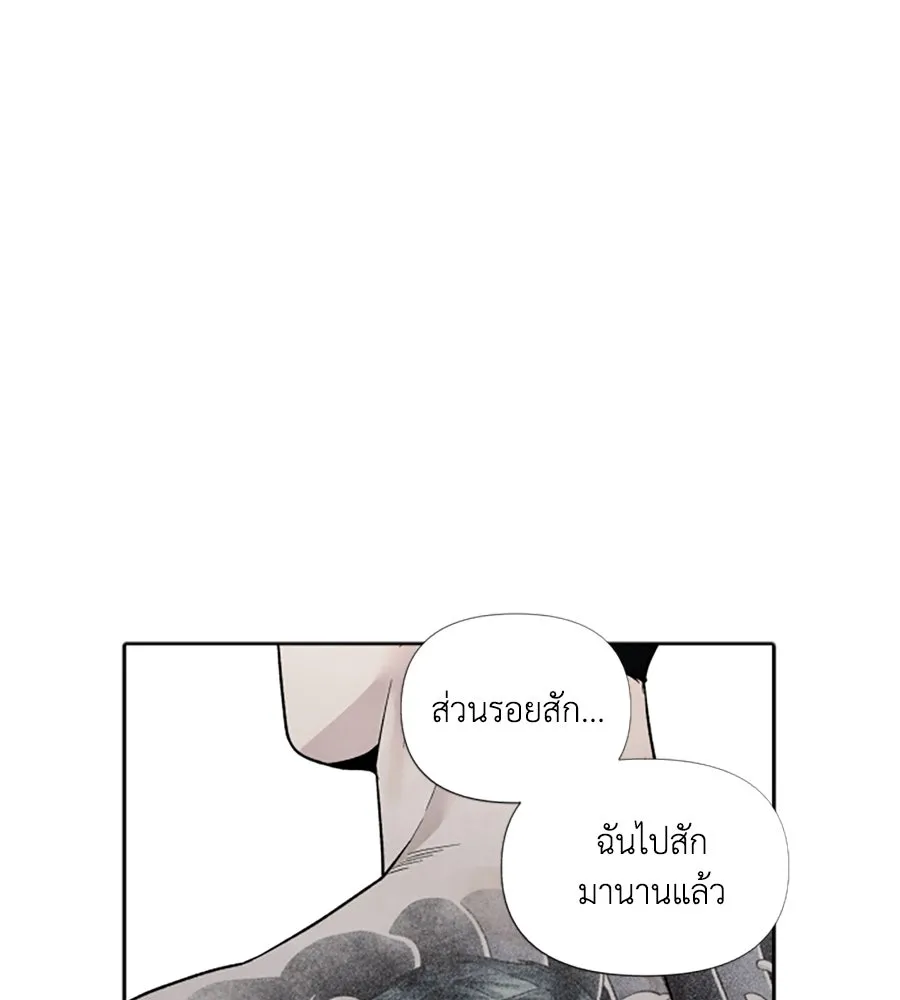 เหตุผลของคนไม่อยากอยู่ ตอนที่ 42 รูปที่ 77