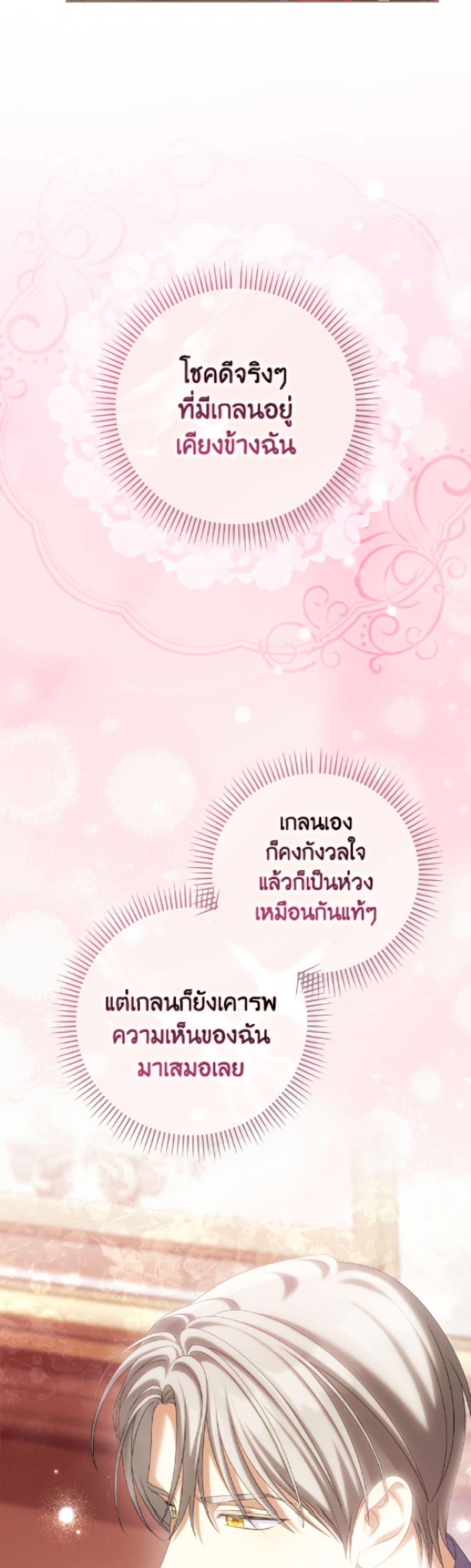 Manga-lc-com อ่านมังงะ อ่านการ์ตูน ออนไลน์ ฟรี Why Are You Obsessed With Your Fake Wife ตอนที่ 1 2 3 4 5 6 7 8 9 10 11 12 13 14 ฟรี ไม่มีโฆษณา Manga-lc - อ่าน มังงะ อ่าน การ์ตูน ออนไลน์ อ่านมังงะ ฟรี