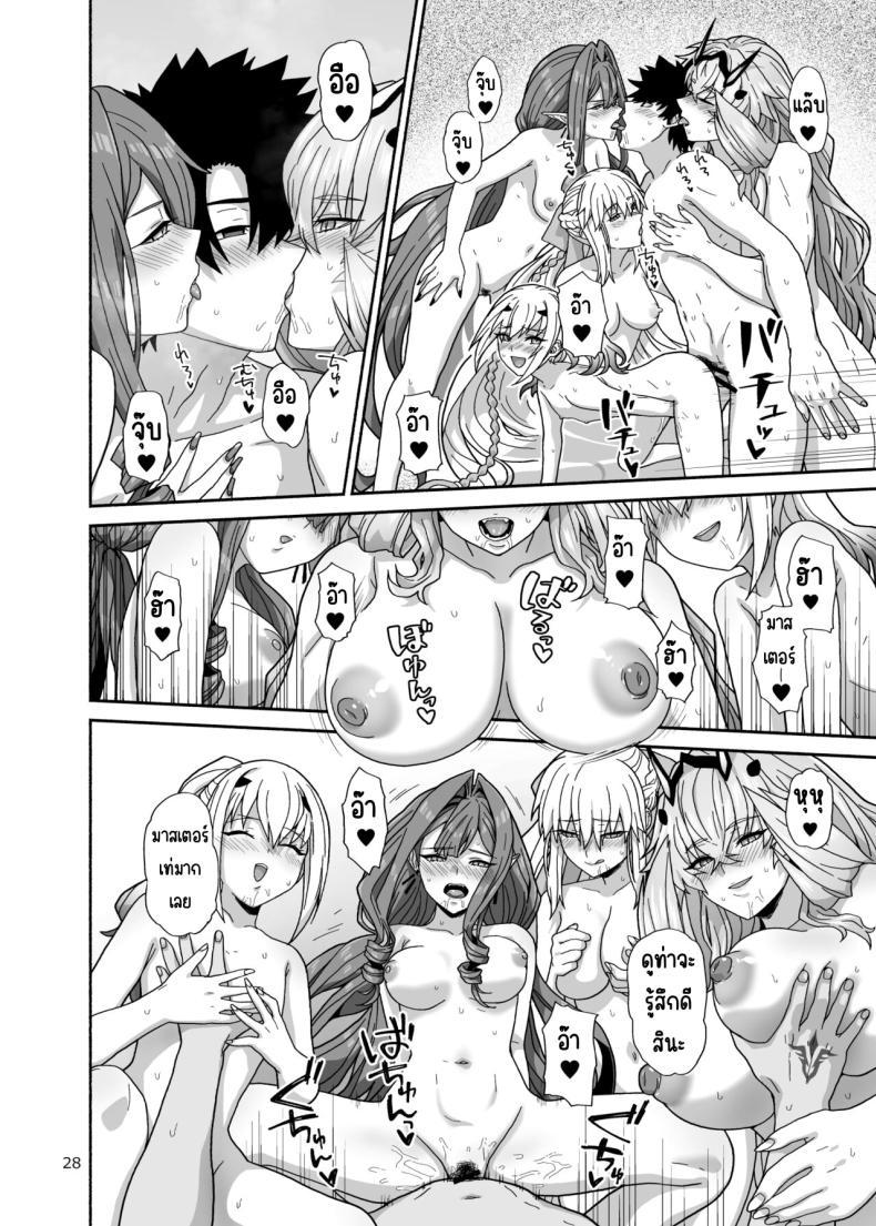 Doujin-Lc- อ่าน โดจิน มังฮวา เกาหลี ญี่ปุ่น จีน แปลไทย เรื่องราวของเราและสามี [Tsukinami Days (Kiya Hajime)] Watashi-tachi to Waga Otto no Ohanashi (Fate_Grand Order) ตอนที่ 1 2 3 4 5 6 7 8 9 10 11 12 13 14 ฟรี ไม่มีโฆษณา อ่าน โดจิน Manhwa เกาหลี ญี่ปุ่น จีน เรามีครบ คัดมาให้เน้นๆ โดจิน 18+ รับประกันความฟินโดย  Doujin Lc