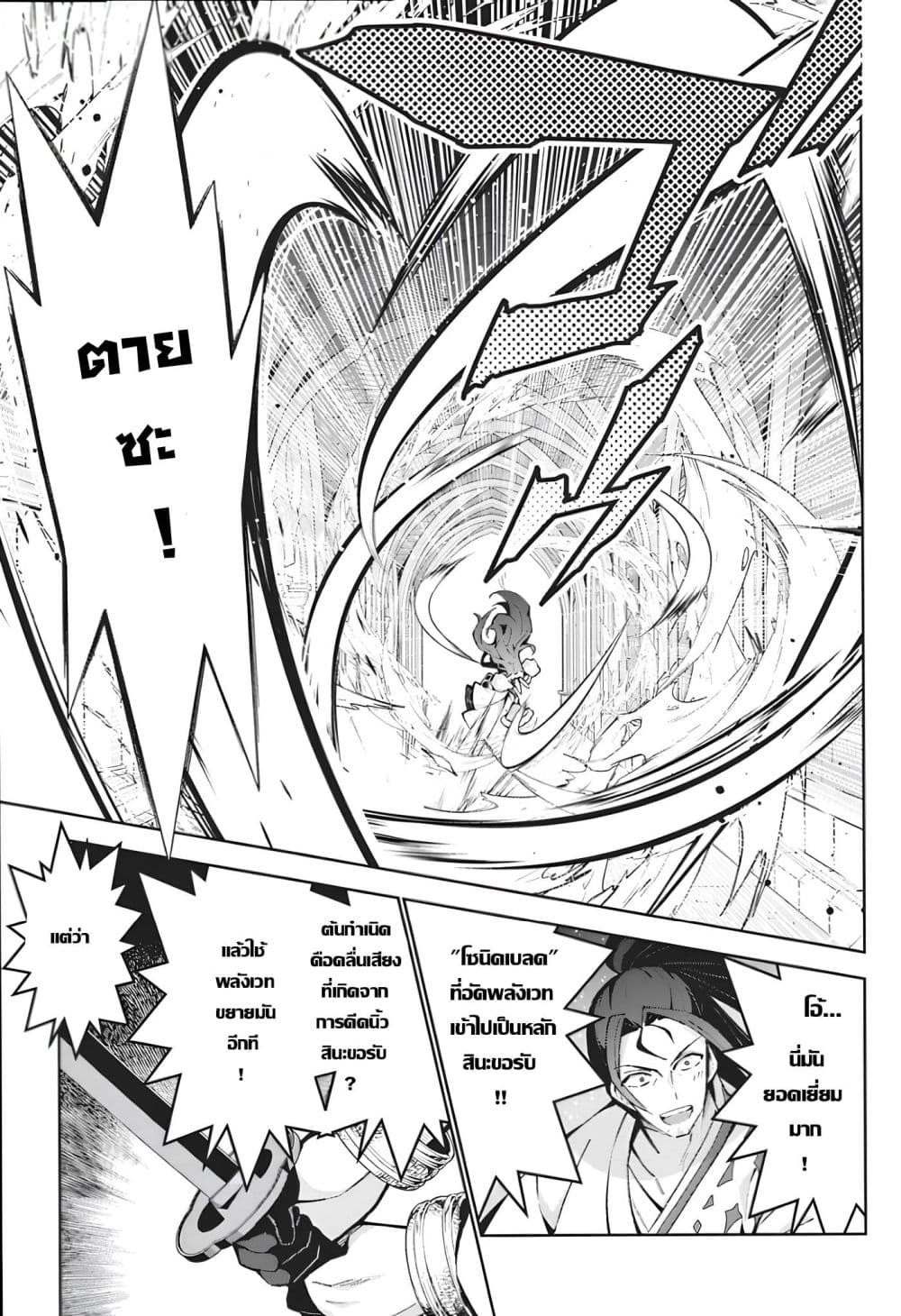 Manga-lc-com อ่านมังงะ อ่านการ์ตูน ออนไลน์ ฟรี Monster no Niku wo Kutte Itara Oui no Tsuita Ken ตอนที่ 1 2 3 4 5 6 7 8 9 10 11 12 13 14 ฟรี ไม่มีโฆษณา Manga-lc - อ่าน มังงะ อ่าน การ์ตูน ออนไลน์ อ่านมังงะ ฟรี