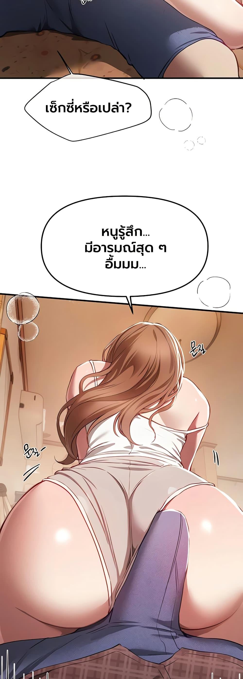 Doujin-Lc- อ่าน โดจิน มังฮวา เกาหลี ญี่ปุ่น จีน แปลไทย Beautiful Days ตอนที่ 1 2 3 4 5 6 7 8 9 10 11 12 13 14 ฟรี ไม่มีโฆษณา อ่าน โดจิน Manhwa เกาหลี ญี่ปุ่น จีน เรามีครบ คัดมาให้เน้นๆ โดจิน 18+ รับประกันความฟินโดย  Doujin Lc