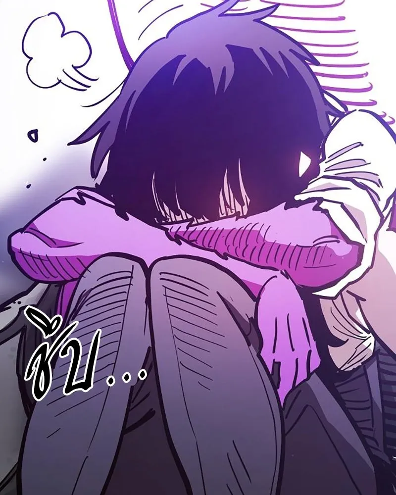 Player ตอนที่ 210 รูปที่ 25