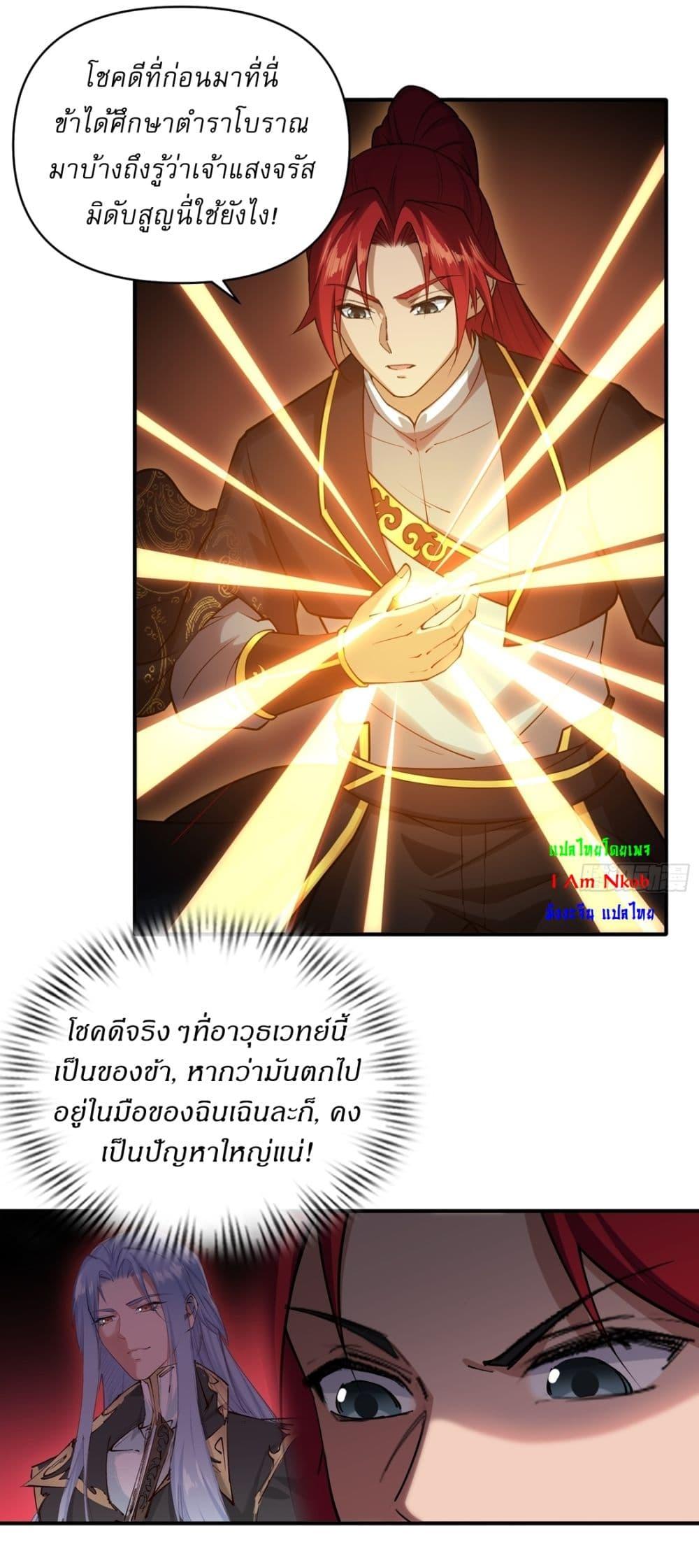 Manga-lc-com อ่านมังงะ อ่านการ์ตูน ออนไลน์ ฟรี Traveling Through Time and Space to Become an Unlucky NPC I Have a Wife to Protect Me ตอนที่ 1 2 3 4 5 6 7 8 9 10 11 12 13 14 ฟรี ไม่มีโฆษณา Manga-lc - อ่าน มังงะ อ่าน การ์ตูน ออนไลน์ อ่านมังงะ ฟรี