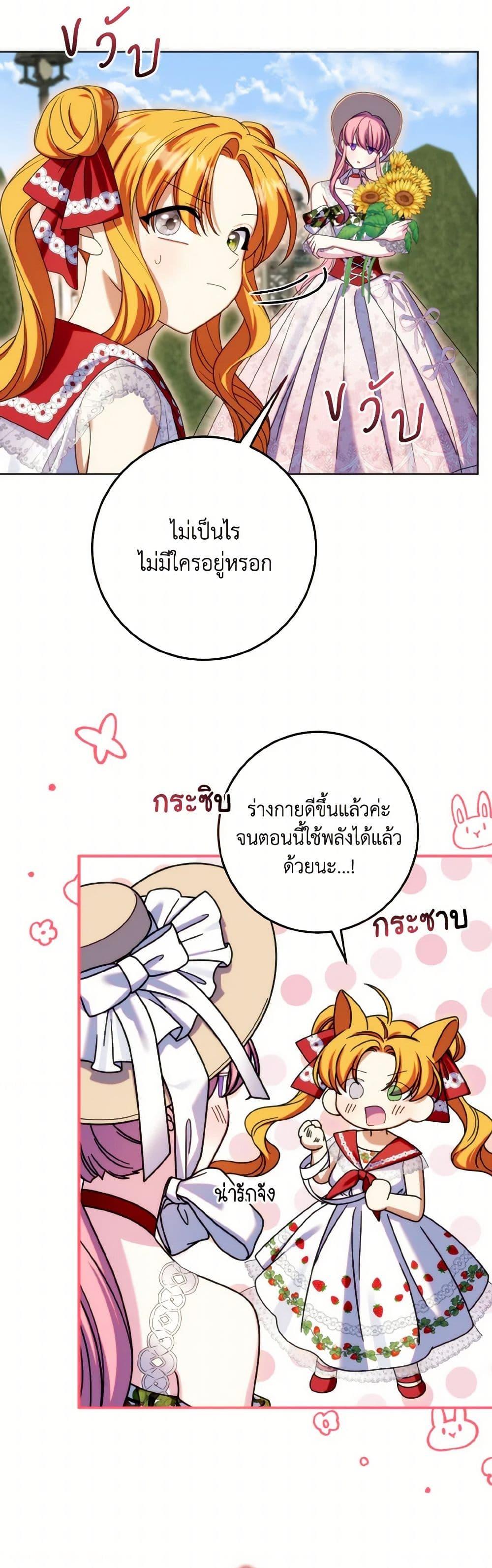 Manga-lc-com อ่านมังงะ อ่านการ์ตูน ออนไลน์ ฟรี I Met the Male Lead in Prison ตอนที่ 1 2 3 4 5 6 7 8 9 10 11 12 13 14 ฟรี ไม่มีโฆษณา Manga-lc - อ่าน มังงะ อ่าน การ์ตูน ออนไลน์ อ่านมังงะ ฟรี