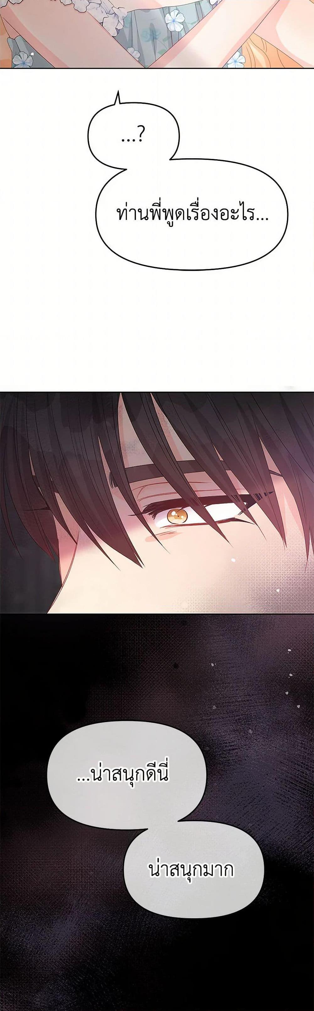 Manga-lc-com อ่านมังงะ อ่านการ์ตูน ออนไลน์ ฟรี Don’t Concern Yourself With That Book ตอนที่ 1 2 3 4 5 6 7 8 9 10 11 12 13 14 ฟรี ไม่มีโฆษณา Manga-lc - อ่าน มังงะ อ่าน การ์ตูน ออนไลน์ อ่านมังงะ ฟรี