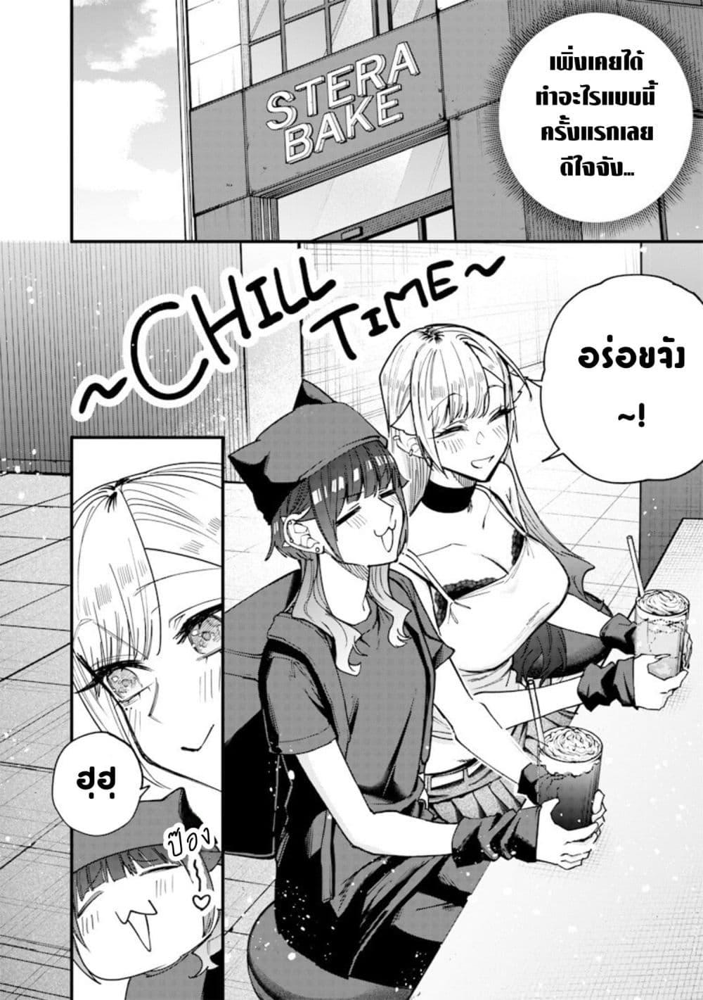 Manga-lc-com อ่านมังงะ อ่านการ์ตูน ออนไลน์ ฟรี Namaiki na Gal Ane wo Wakaraseru Hanashi ตอนที่ 1 2 3 4 5 6 7 8 9 10 11 12 13 14 ฟรี ไม่มีโฆษณา Manga-lc - อ่าน มังงะ อ่าน การ์ตูน ออนไลน์ อ่านมังงะ ฟรี
