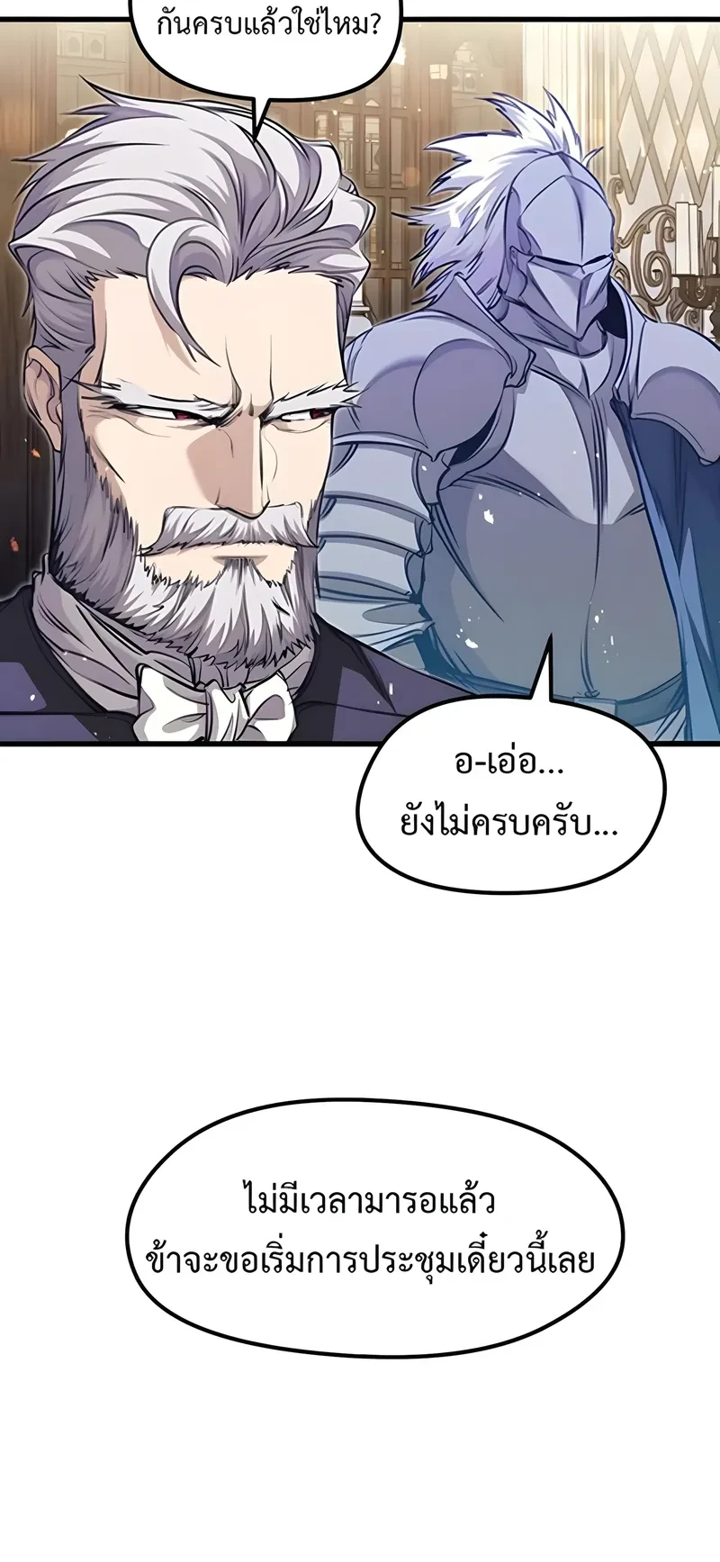 Manga-lc-com อ่านมังงะ อ่านการ์ตูน ออนไลน์ ฟรี The Regressed Mercenary’s Machinations ตำนานราชาแห่งทห ตอนที่ 1 2 3 4 5 6 7 8 9 10 11 12 13 14 ฟรี ไม่มีโฆษณา Manga-lc - อ่าน มังงะ อ่าน การ์ตูน ออนไลน์ อ่านมังงะ ฟรี