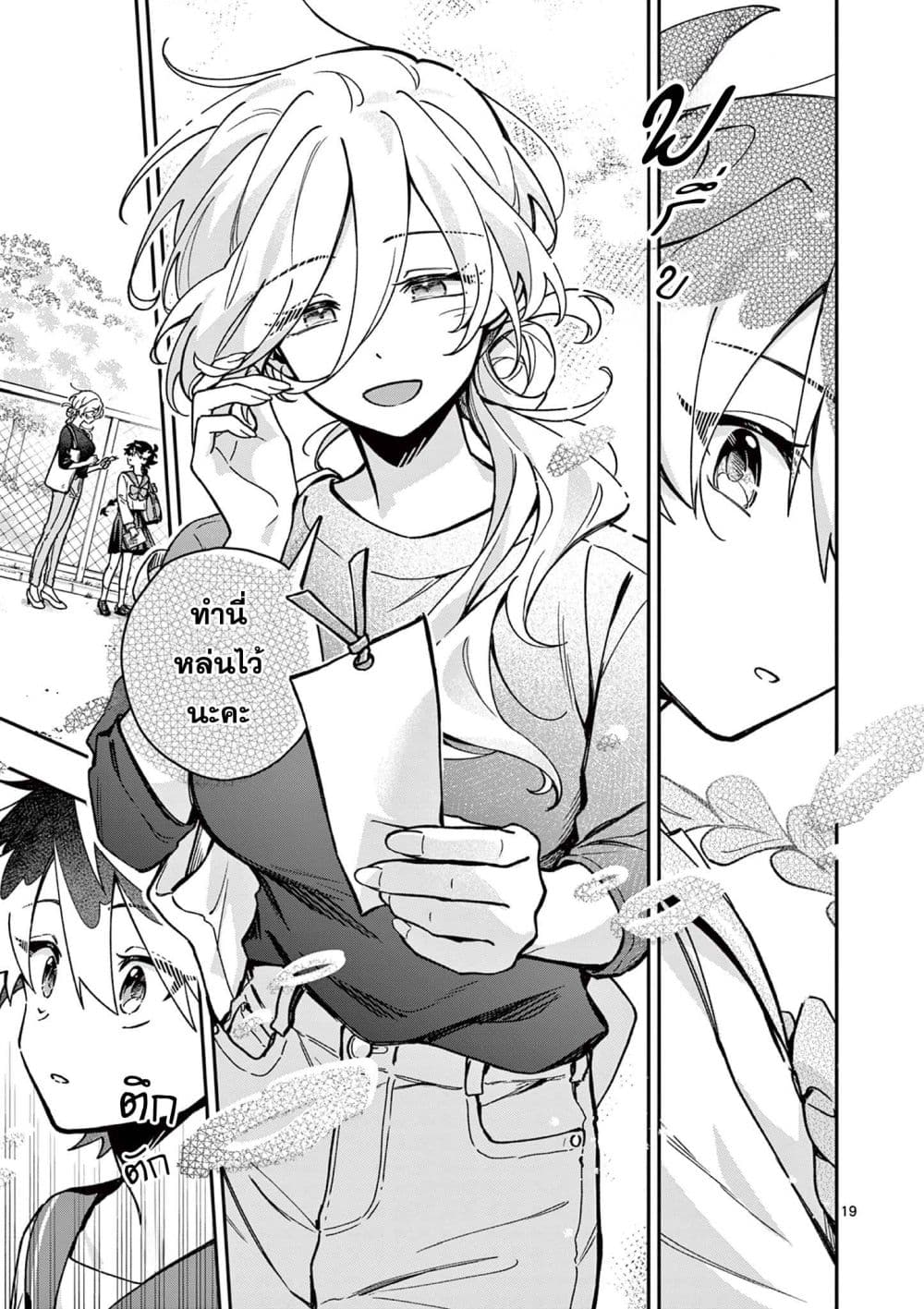 Manga-lc-com อ่านมังงะ อ่านการ์ตูน ออนไลน์ ฟรี Maou-sama, Re Re Revenge! ตอนที่ 1 2 3 4 5 6 7 8 9 10 11 12 13 14 ฟรี ไม่มีโฆษณา Manga-lc - อ่าน มังงะ อ่าน การ์ตูน ออนไลน์ อ่านมังงะ ฟรี