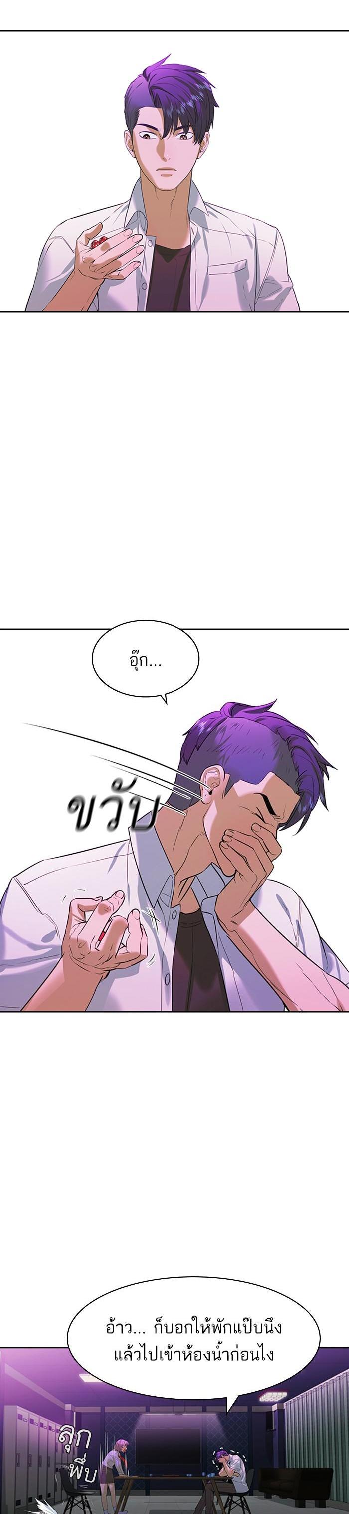 Manga-lc-com อ่านมังงะ อ่านการ์ตูน ออนไลน์ ฟรี The World Is Money and Power กลโกงโลกพนัน ตอนที่ 1 2 3 4 5 6 7 8 9 10 11 12 13 14 ฟรี ไม่มีโฆษณา Manga-lc - อ่าน มังงะ อ่าน การ์ตูน ออนไลน์ อ่านมังงะ ฟรี