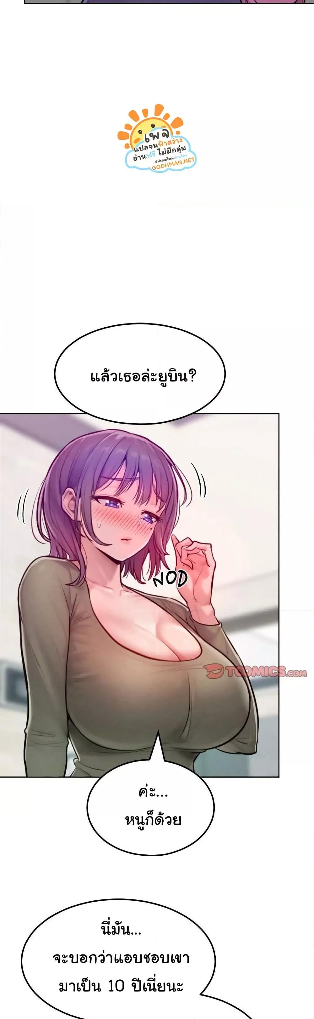 Doujin-Lc- อ่าน โดจิน มังฮวา เกาหลี ญี่ปุ่น จีน แปลไทย Tasty Missus x4 ตอนที่ 1 2 3 4 5 6 7 8 9 10 11 12 13 14 ฟรี ไม่มีโฆษณา อ่าน โดจิน Manhwa เกาหลี ญี่ปุ่น จีน เรามีครบ คัดมาให้เน้นๆ โดจิน 18+ รับประกันความฟินโดย  Doujin Lc