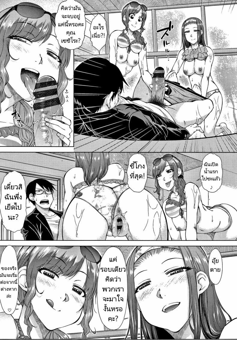 Doujin-Lc- อ่าน โดจิน มังฮวา เกาหลี ญี่ปุ่น จีน แปลไทย ทายาทเก็บตัวกับฮาเร็มของเขา [Igarashi Shouno] Saikyou Hikikomori Onzoushi no Torokeru Konkatsu Harem ตอนที่ 1 2 3 4 5 6 7 8 9 10 11 12 13 14 ฟรี ไม่มีโฆษณา อ่าน โดจิน Manhwa เกาหลี ญี่ปุ่น จีน เรามีครบ คัดมาให้เน้นๆ โดจิน 18+ รับประกันความฟินโดย  Doujin Lc