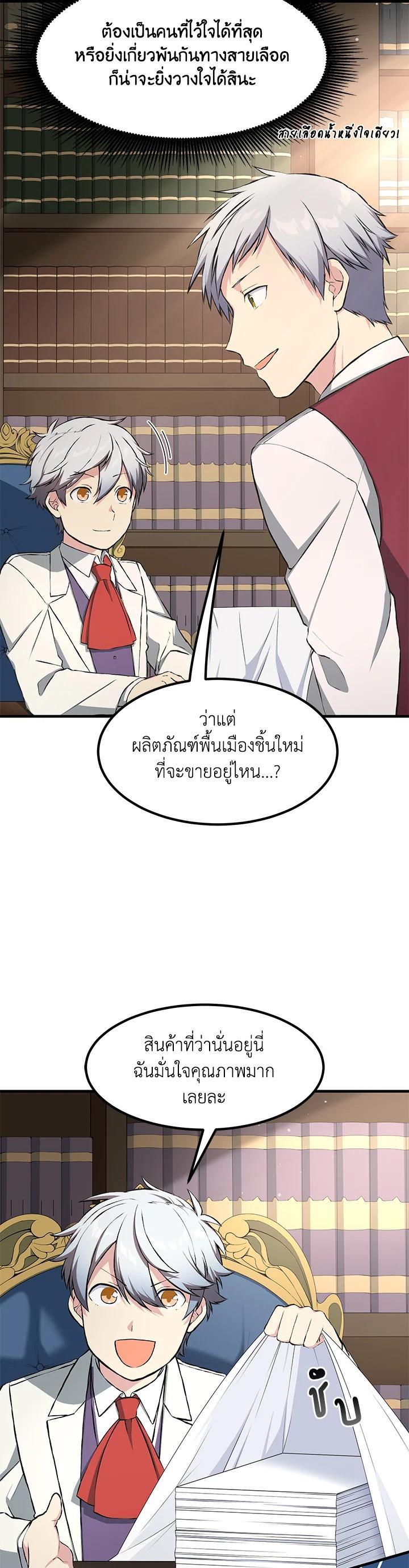 Manga-lc-com อ่านมังงะ อ่านการ์ตูน ออนไลน์ ฟรี How the Pro in His Past Life Sucks the Sweet Honey ตอนที่ 1 2 3 4 5 6 7 8 9 10 11 12 13 14 ฟรี ไม่มีโฆษณา Manga-lc - อ่าน มังงะ อ่าน การ์ตูน ออนไลน์ อ่านมังงะ ฟรี