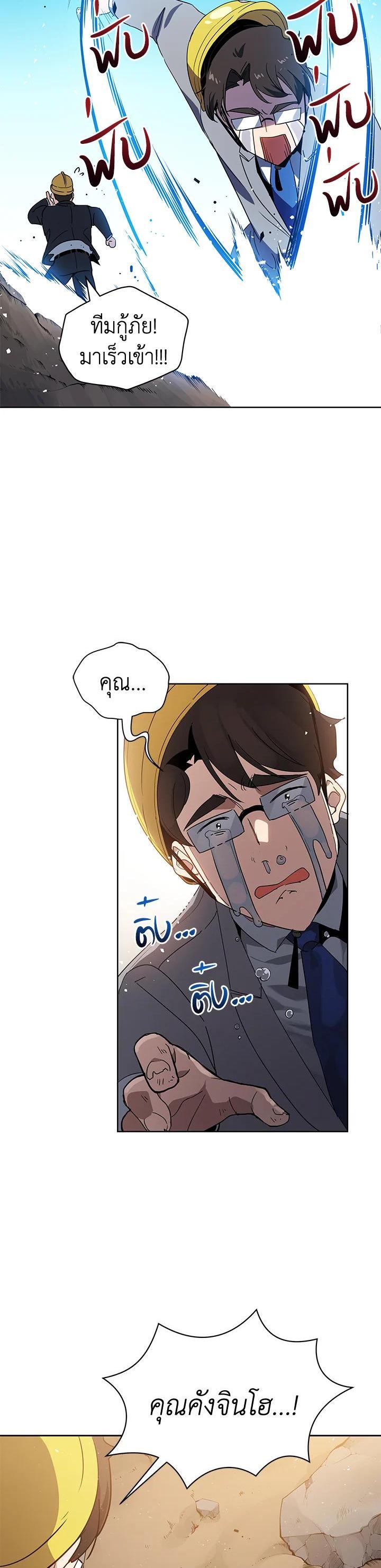 Manga-lc-com อ่านมังงะ อ่านการ์ตูน ออนไลน์ ฟรี The Descent of the Demonic Master ตอนที่ 1 2 3 4 5 6 7 8 9 10 11 12 13 14 ฟรี ไม่มีโฆษณา Manga-lc - อ่าน มังงะ อ่าน การ์ตูน ออนไลน์ อ่านมังงะ ฟรี