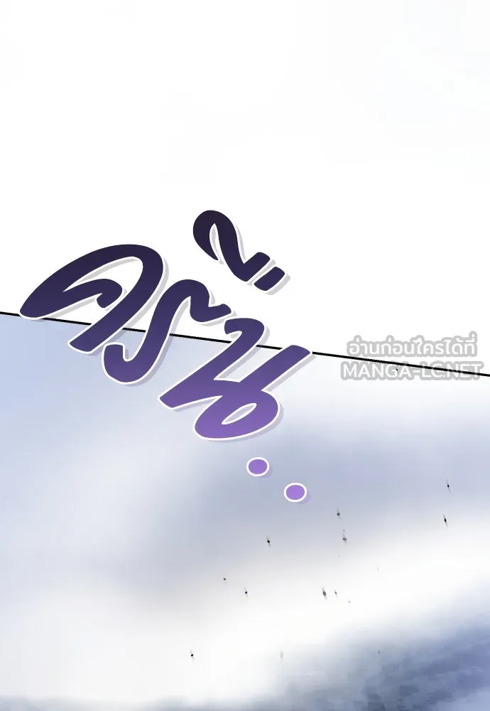 เลดี้มินต์ ตอนที่ 102 รูปที่ 45