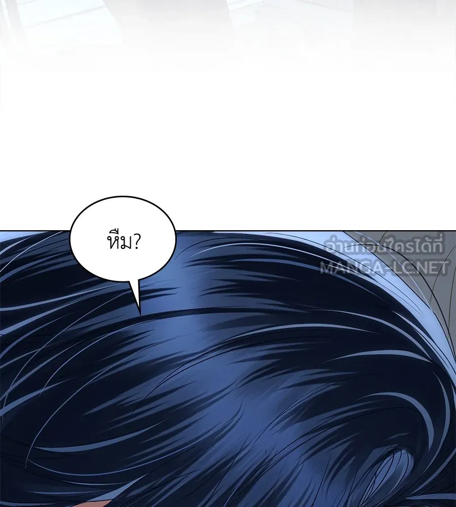 เล่ห์รักชนชั้นสูง ตอนที่ 58 รูปที่ 21