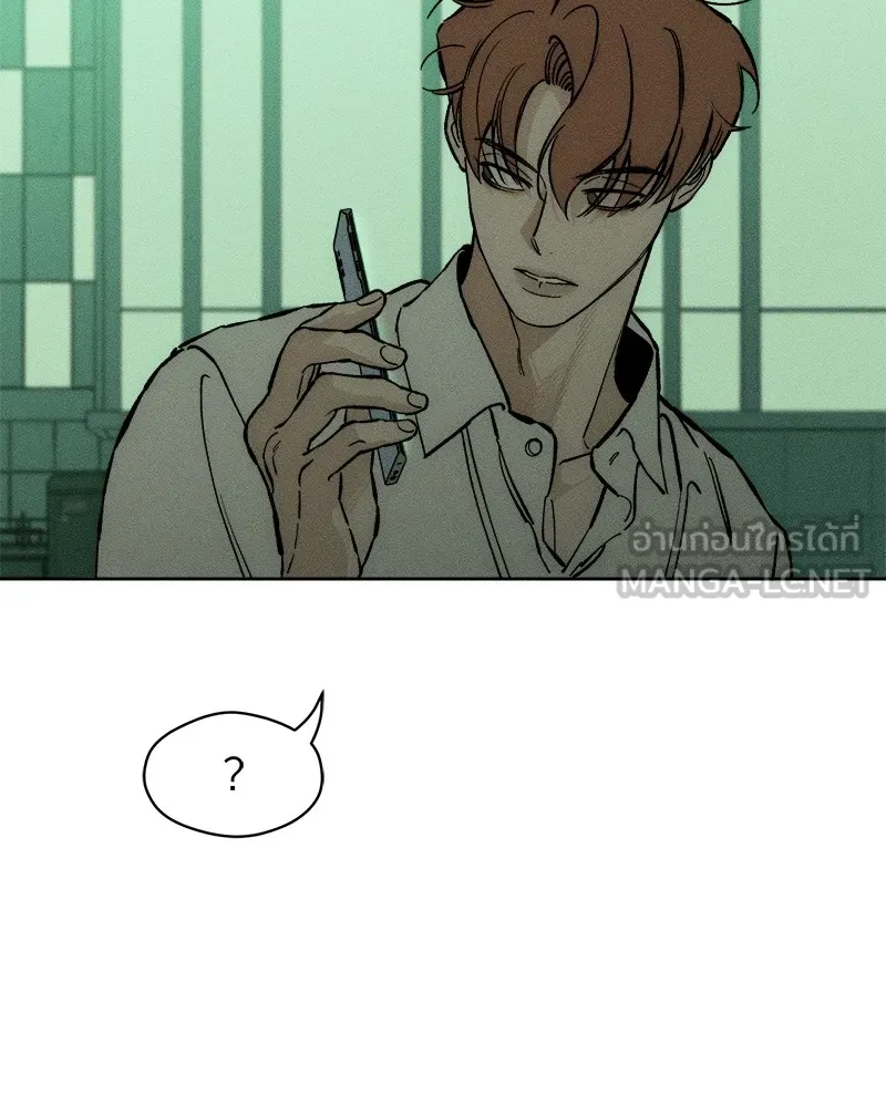 บุปผารุ่มราคะ ตอนที่ 20 รูปที่ 156