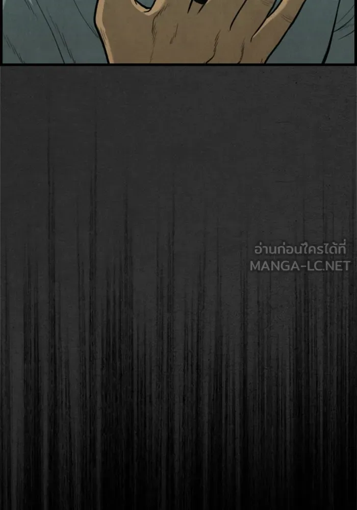 ตกศพสยอง ตอนที่ 28 รูปที่ 81