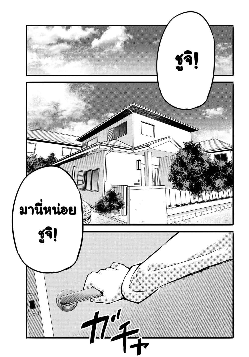 Manga-lc-com อ่านมังงะ อ่านการ์ตูน ออนไลน์ ฟรี Aru Hi, Totsuzen Gal no Iinazuke ga Dekita ตอนที่ 1 2 3 4 5 6 7 8 9 10 11 12 13 14 ฟรี ไม่มีโฆษณา Manga-lc - อ่าน มังงะ อ่าน การ์ตูน ออนไลน์ อ่านมังงะ ฟรี