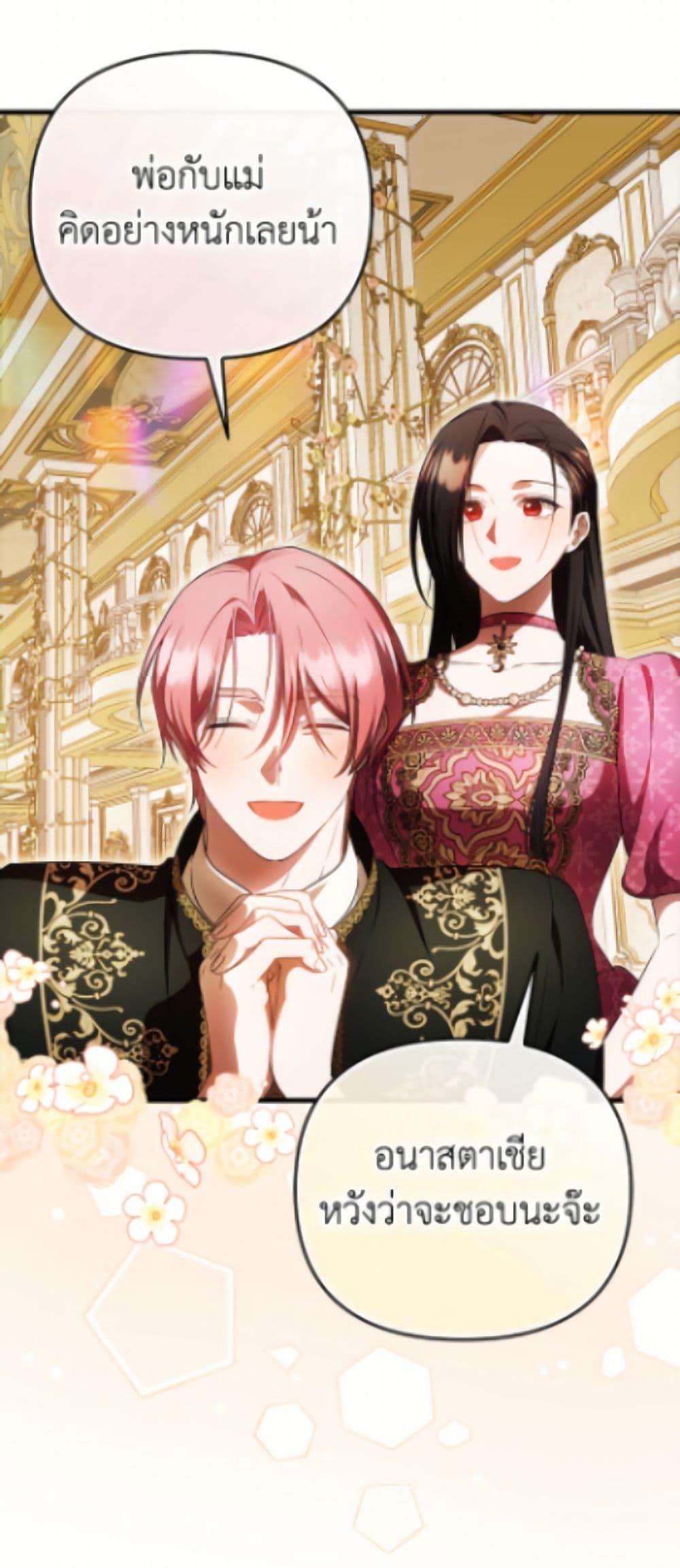 Manga-lc-com อ่านมังงะ อ่านการ์ตูน ออนไลน์ ฟรี It’s My First Time Being Loved ตอนที่ 1 2 3 4 5 6 7 8 9 10 11 12 13 14 ฟรี ไม่มีโฆษณา Manga-lc - อ่าน มังงะ อ่าน การ์ตูน ออนไลน์ อ่านมังงะ ฟรี
