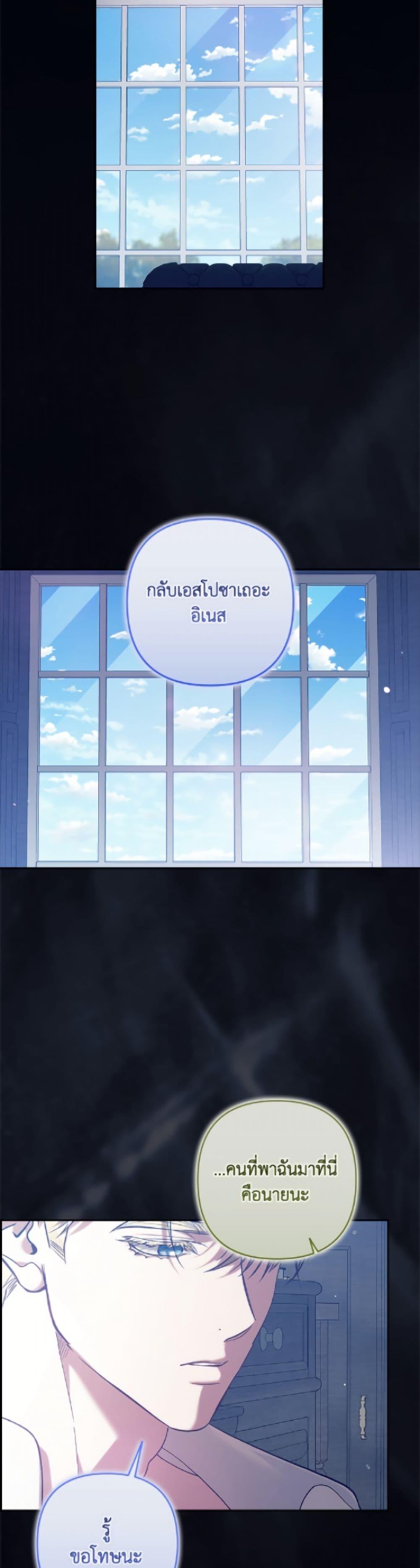 Manga-lc-com อ่านมังงะ อ่านการ์ตูน ออนไลน์ ฟรี The Broken Ring – This Marriage Will Fail Anyway ตอนที่ 1 2 3 4 5 6 7 8 9 10 11 12 13 14 ฟรี ไม่มีโฆษณา Manga-lc - อ่าน มังงะ อ่าน การ์ตูน ออนไลน์ อ่านมังงะ ฟรี