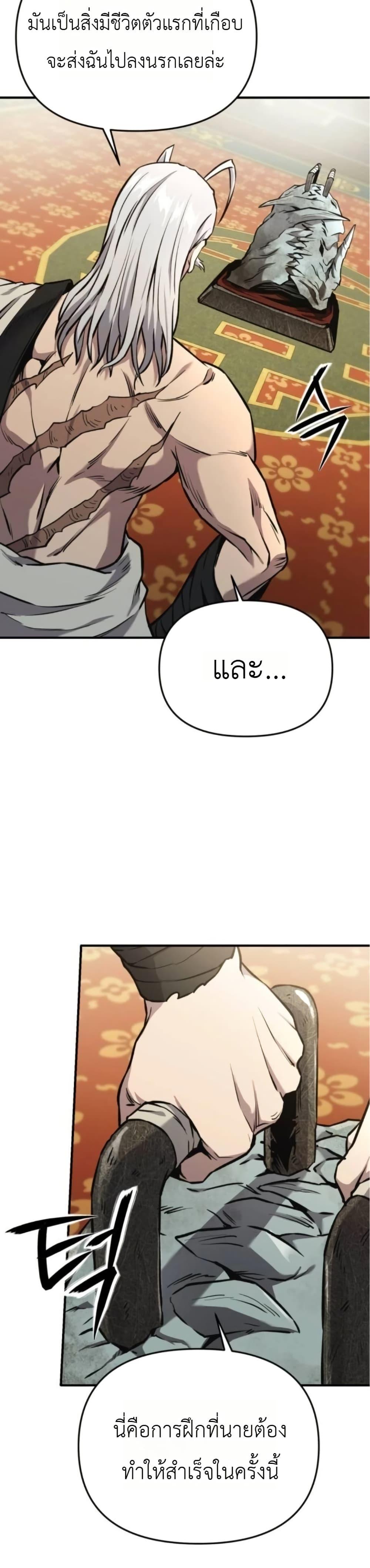 Manga-lc-com อ่านมังงะ อ่านการ์ตูน ออนไลน์ ฟรี National Power Level Labyrinth Designer ตอนที่ 1 2 3 4 5 6 7 8 9 10 11 12 13 14 ฟรี ไม่มีโฆษณา Manga-lc - อ่าน มังงะ อ่าน การ์ตูน ออนไลน์ อ่านมังงะ ฟรี