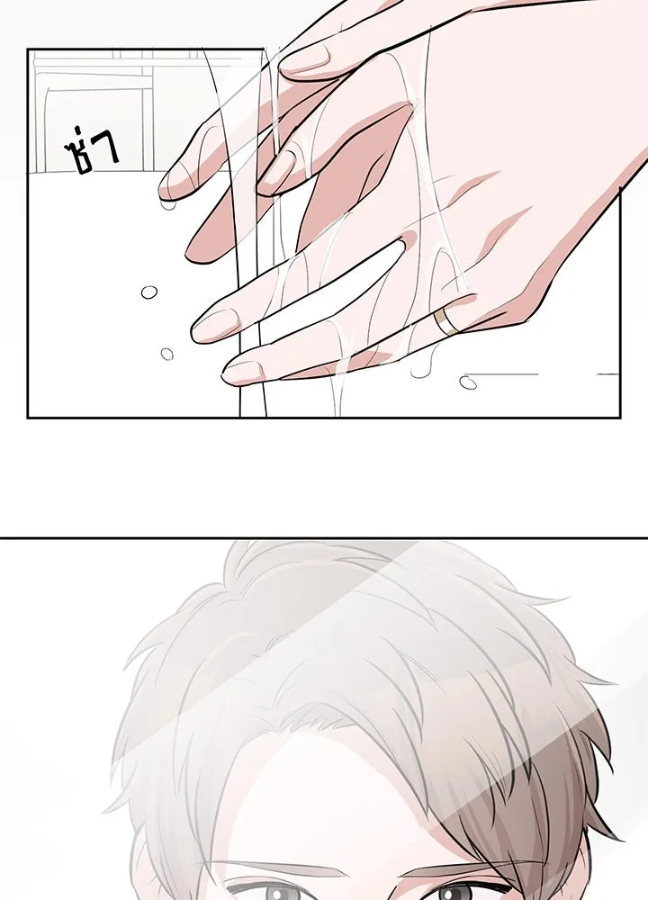 เพลิงแค้นผลาญใจ ตอนที่ 15 รูปที่ 49