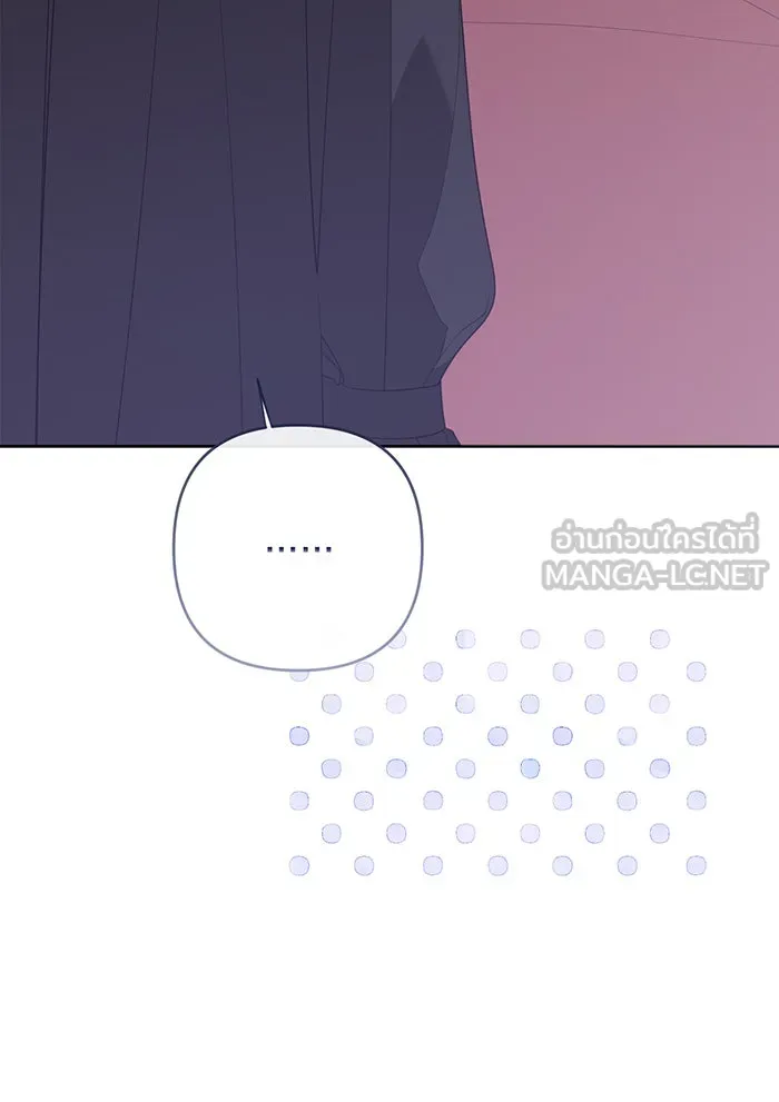 หนูน้อยทรราช ตอนที่ 120 รูปที่ 111