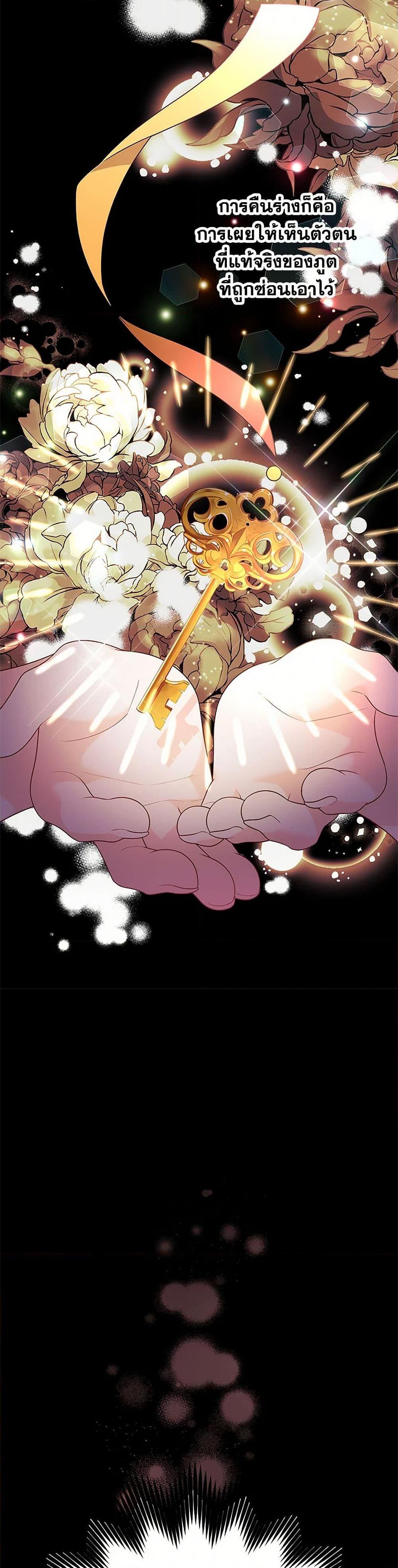 Manga-lc-com อ่านมังงะ อ่านการ์ตูน ออนไลน์ ฟรี I Will Seduce the Male Lead for My Older Brother ตอนที่ 1 2 3 4 5 6 7 8 9 10 11 12 13 14 ฟรี ไม่มีโฆษณา Manga-lc - อ่าน มังงะ อ่าน การ์ตูน ออนไลน์ อ่านมังงะ ฟรี