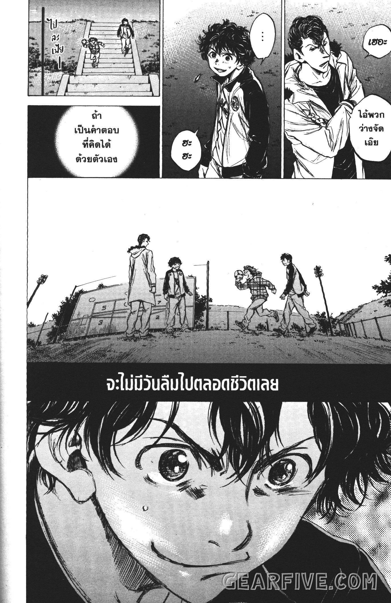 Manga-lc-com อ่านมังงะ อ่านการ์ตูน ออนไลน์ ฟรี Ao Ashi แข้งเด็กหัวใจนักสู้ ตอนที่ 1 2 3 4 5 6 7 8 9 10 11 12 13 14 ฟรี ไม่มีโฆษณา Manga-lc - อ่าน มังงะ อ่าน การ์ตูน ออนไลน์ อ่านมังงะ ฟรี