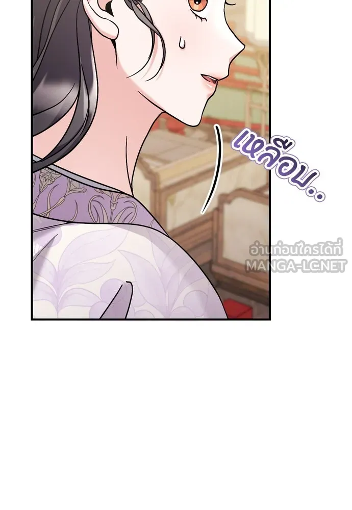 ข้าเนี่ยนะเป็นพระสนม ตอนที่ 50 ทักษะธนูของข้าจะเป็นตำนาน รูปที่ 39