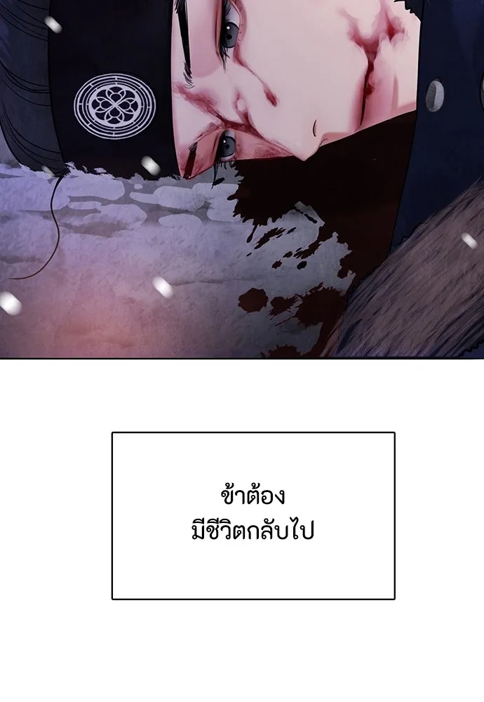 ความลับของสาวร่างทรง ตอนที่ 16 รูปที่ 2