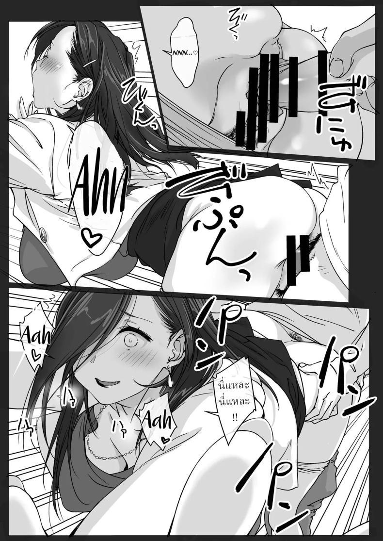 Doujin-Lc- อ่าน โดจิน มังฮวา เกาหลี ญี่ปุ่น จีน แปลไทย พี่สาวทะเลาะกับสามี (Nishiki Yoshimune) ตอนที่ 1 2 3 4 5 6 7 8 9 10 11 12 13 14 ฟรี ไม่มีโฆษณา อ่าน โดจิน Manhwa เกาหลี ญี่ปุ่น จีน เรามีครบ คัดมาให้เน้นๆ โดจิน 18+ รับประกันความฟินโดย  Doujin Lc