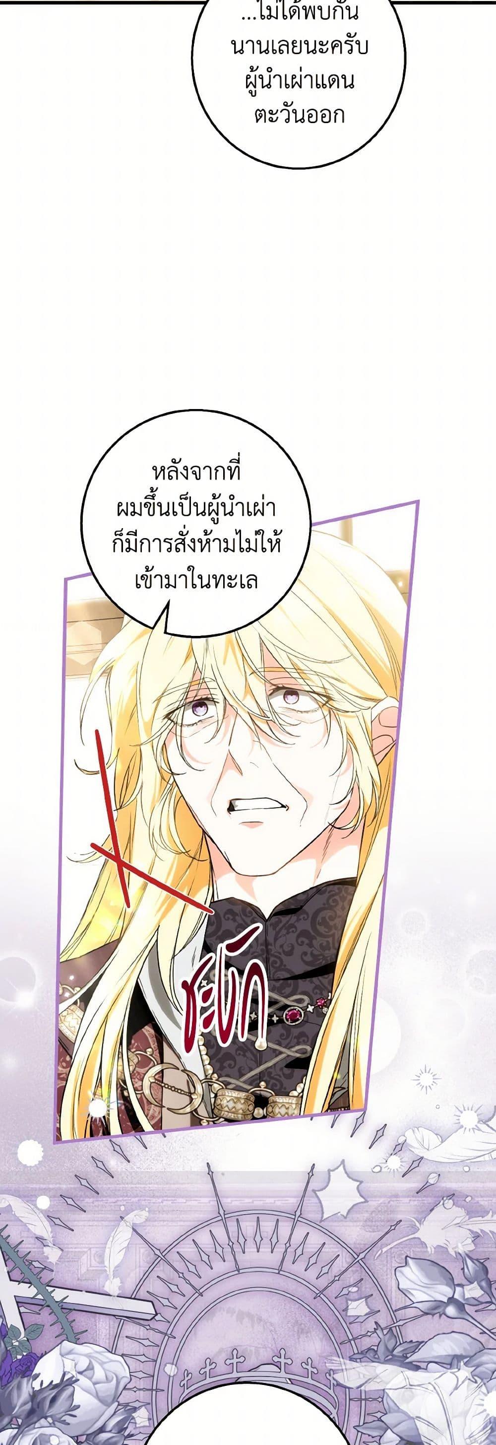 Manga-lc-com อ่านมังงะ อ่านการ์ตูน ออนไลน์ ฟรี The Heroine Wants Me As Her Sister-in-Law ตอนที่ 1 2 3 4 5 6 7 8 9 10 11 12 13 14 ฟรี ไม่มีโฆษณา Manga-lc - อ่าน มังงะ อ่าน การ์ตูน ออนไลน์ อ่านมังงะ ฟรี