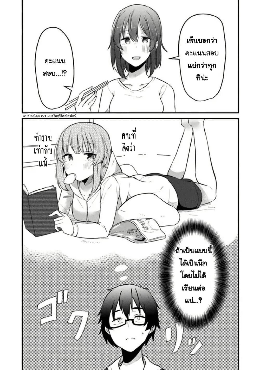 Manga-lc-com อ่านมังงะ อ่านการ์ตูน ออนไลน์ ฟรี Omae Imouto Janakute Iinazuke Datta no ka yo! ตอนที่ 1 2 3 4 5 6 7 8 9 10 11 12 13 14 ฟรี ไม่มีโฆษณา Manga-lc - อ่าน มังงะ อ่าน การ์ตูน ออนไลน์ อ่านมังงะ ฟรี