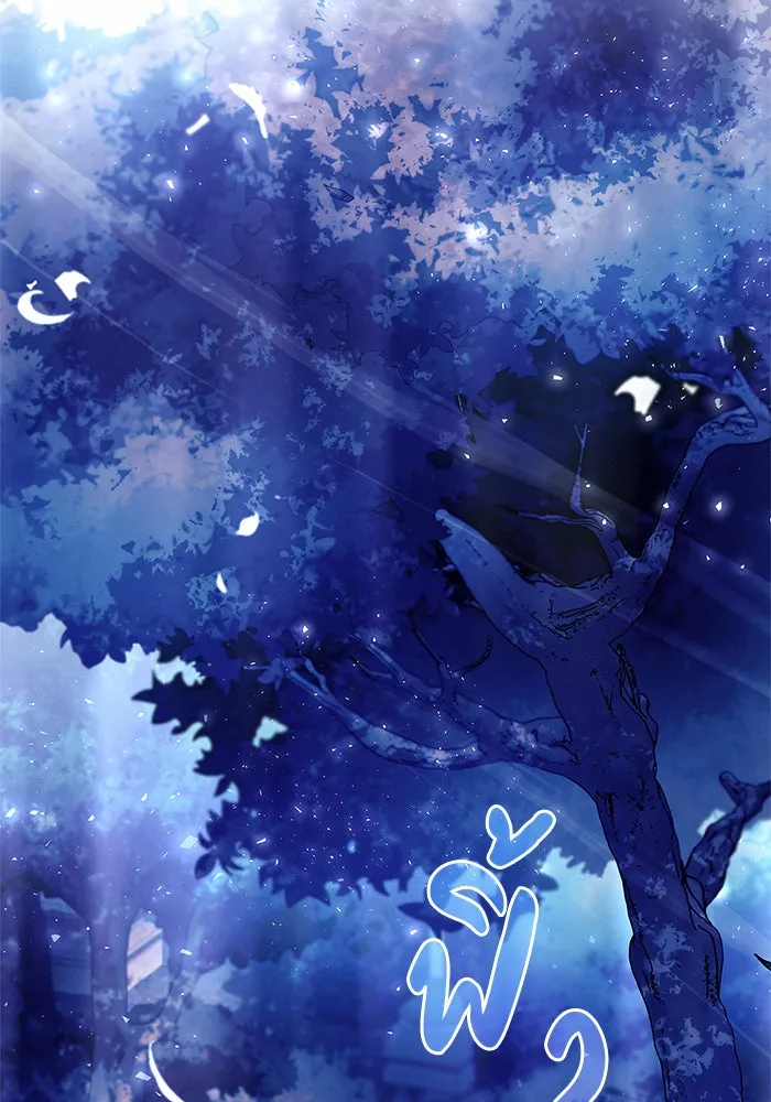 ผมไม่ได้เก่งอย่างที่คิด ตอนที่ 66 รูปที่ 89