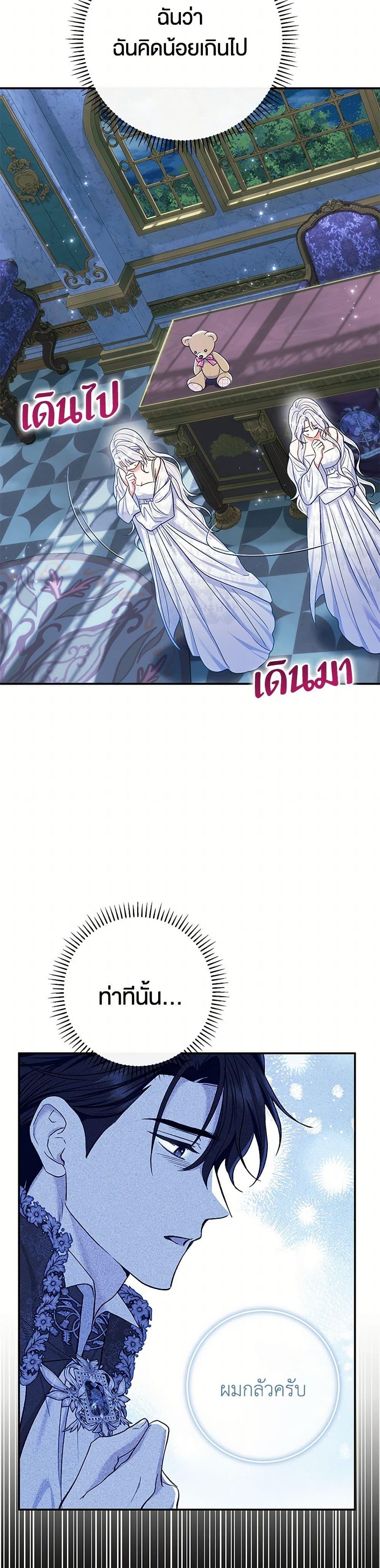 Manga-lc-com อ่านมังงะ อ่านการ์ตูน ออนไลน์ ฟรี The Villain’s Match Is Too Perfect ตอนที่ 1 2 3 4 5 6 7 8 9 10 11 12 13 14 ฟรี ไม่มีโฆษณา Manga-lc - อ่าน มังงะ อ่าน การ์ตูน ออนไลน์ อ่านมังงะ ฟรี