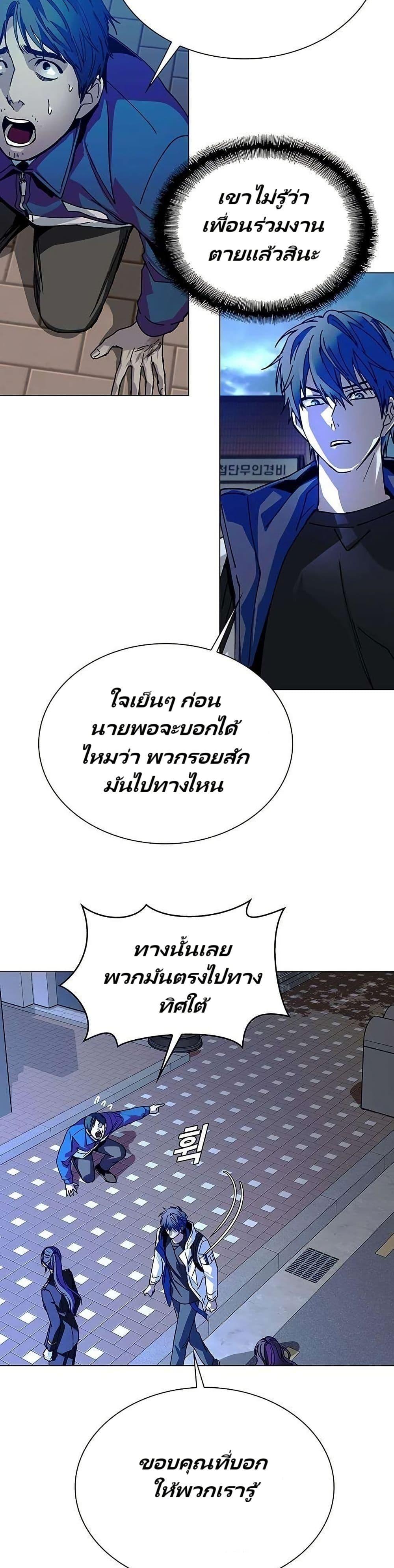 Manga-lc-com อ่านมังงะ อ่านการ์ตูน ออนไลน์ ฟรี The End of the World is Just a Game to Me ตอนที่ 1 2 3 4 5 6 7 8 9 10 11 12 13 14 ฟรี ไม่มีโฆษณา Manga-lc - อ่าน มังงะ อ่าน การ์ตูน ออนไลน์ อ่านมังงะ ฟรี